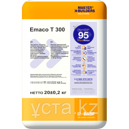 Ремонтный раствор Emaco T 300 KAZ