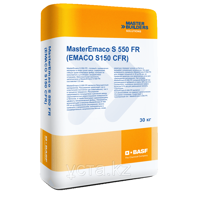 Сухая смесь MasterEmaco S 550 FR (Emaco S 150 CFR)