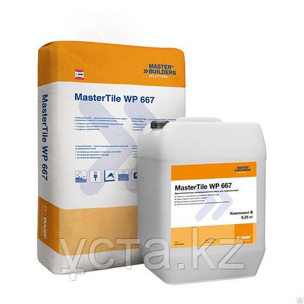 Эластичная гидроизоляция MasterTile WP 667 B comp., фото 2