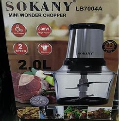 Измельчитель  кухонный электрический со стеклянной чашей  Sokany-7004 A (2,0 л)