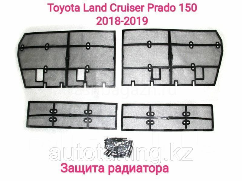 Сетка москитная под решетку радиатора на Toyota Land Cruiser Prado 2018+