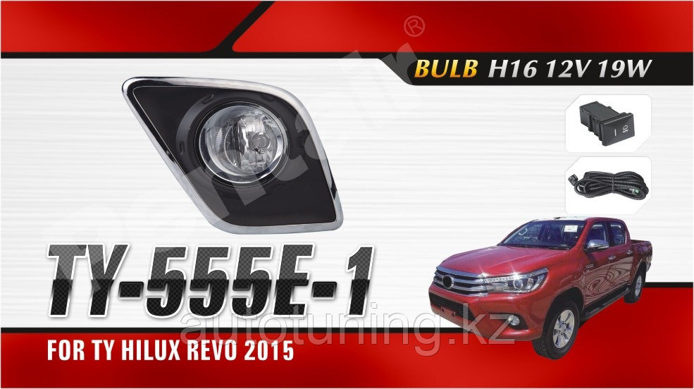 Установочный комплект противотуманных фар (ПТФ) на Toyota Hilux Revo с 2015 г. по 2019 г.в.
