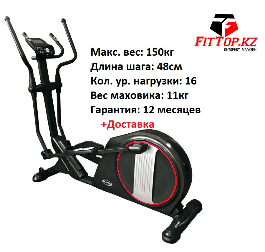 Эллипсоид электромагнитный Sport Elite SE-E760G