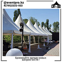 Шатры для Кыз Узату Той