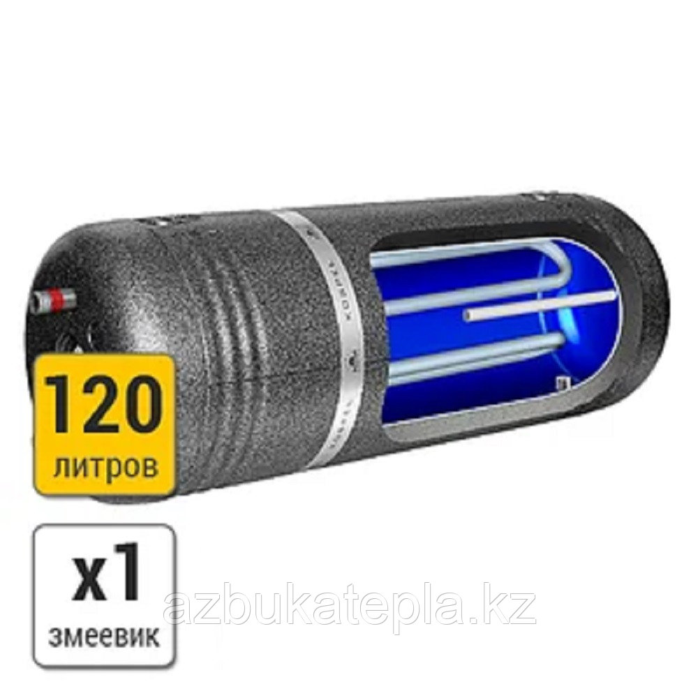 Бойлер Kospel WW-120