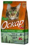Оскар 10кг Индейка и ягнёнок с клюквой сухой корм для стерилизованных кошек и котов