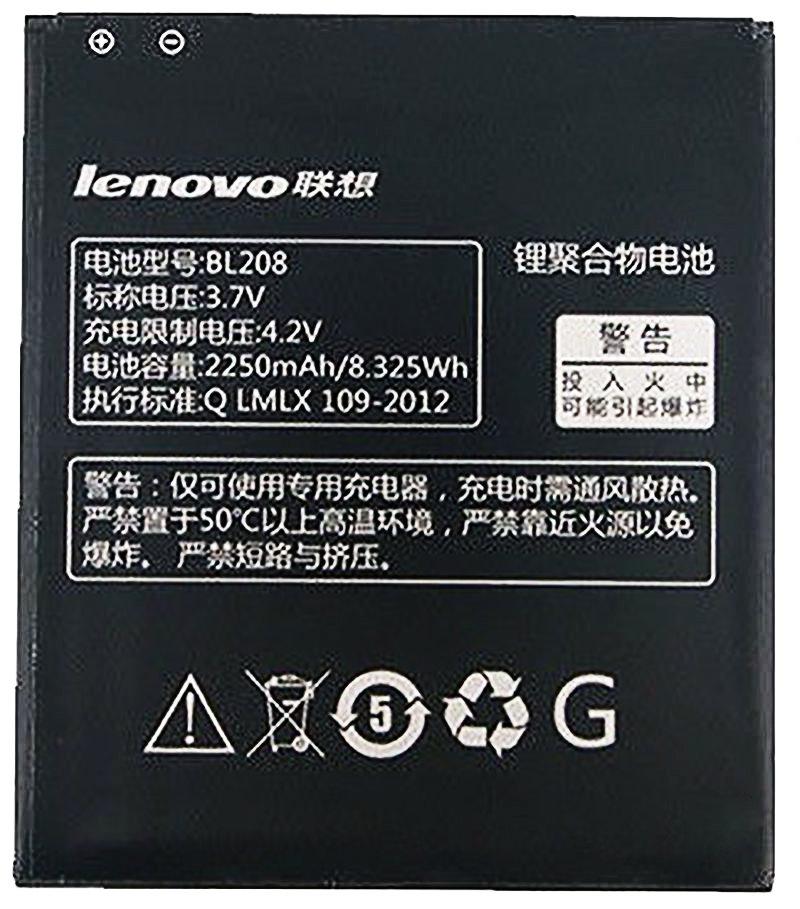 Аккумулятор для Lenovo S920 (BL208, 2250mAh)