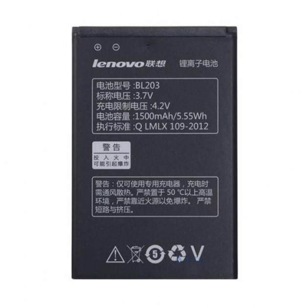 Аккумулятор для Lenovo A300 (BL203, 1500mAh)