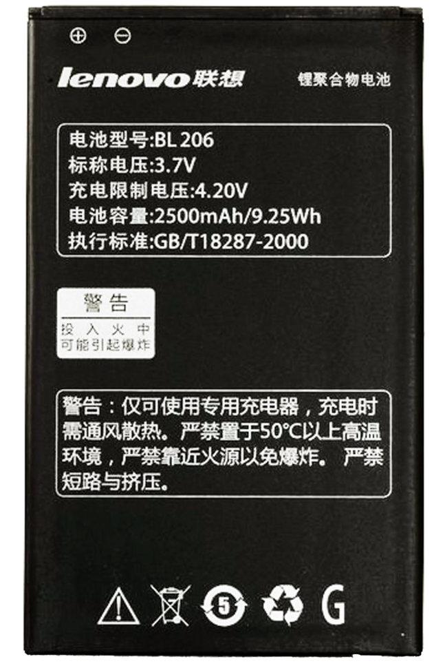 Аккумулятор для Lenovo A600E (BL206, 2500mAh)