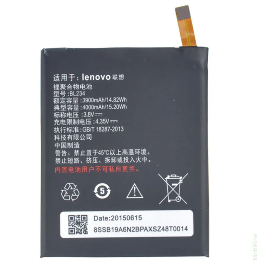 Аккумулятор для Lenovo P90 Pro (BL234, 4000mAh)