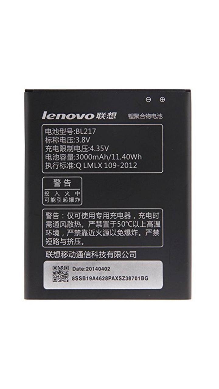 Аккумулятор для Lenovo S938T (BL217, 3000mAh)