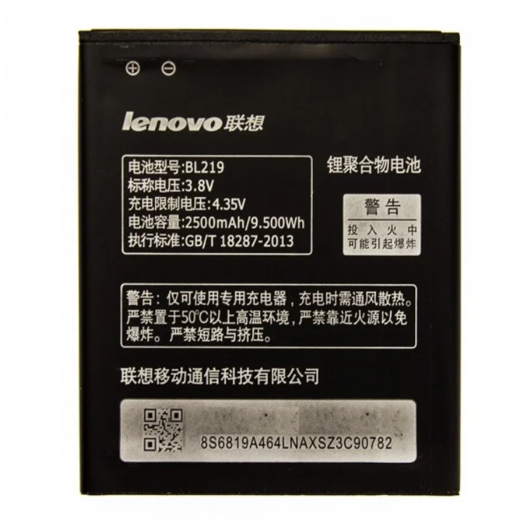 Аккумулятор для Lenovo A805E (BL219, 2500mAh)
