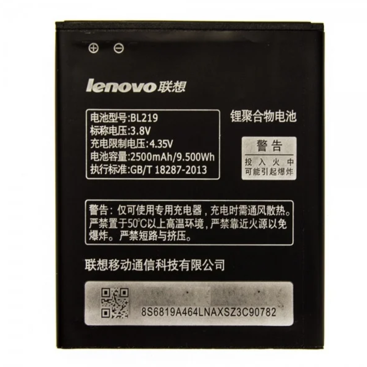 Аккумулятор для Lenovo A890e (BL219, 2500mAh)