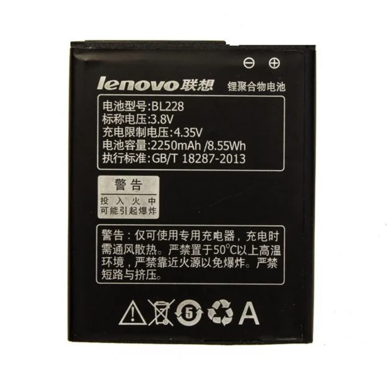 Аккумулятор для Lenovo A380T (BL228, 2250mAh)