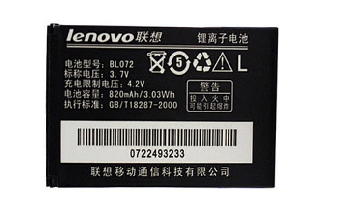 Аккумулятор для Lenovo A320 (BL072, 820mAh)