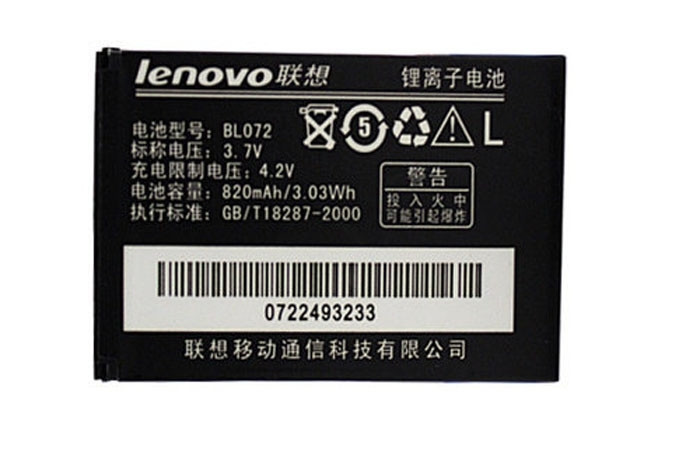 Аккумулятор для Lenovo A520 (BL072, 820mAh)