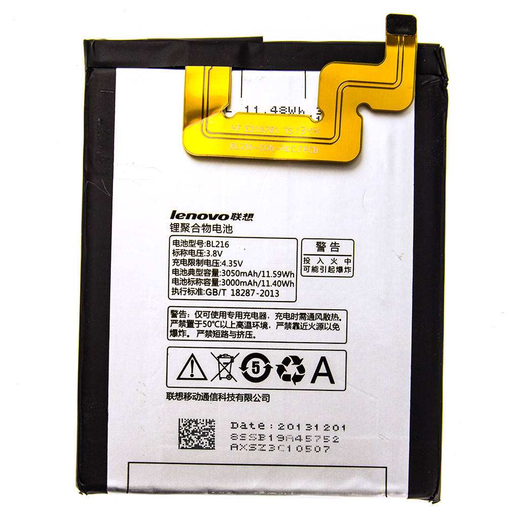 Аккумулятор для Lenovo K910 Vibe Z (BL216, 3000mAh)