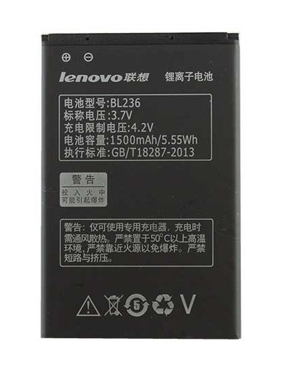 Аккумулятор для Lenovo A320T (BL236, 1500 mah)
