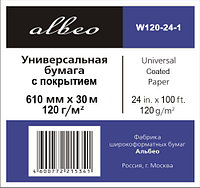 ALBEO W120-24 Бумага для плоттера с покрытием, А1+, матовая, 120 г/кв.м, 610мм х 30,5м