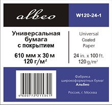 ALBEO W120-24 Бумага для плоттера с покрытием, А1+, матовая, 120 г/кв.м, 610мм х 30,5м