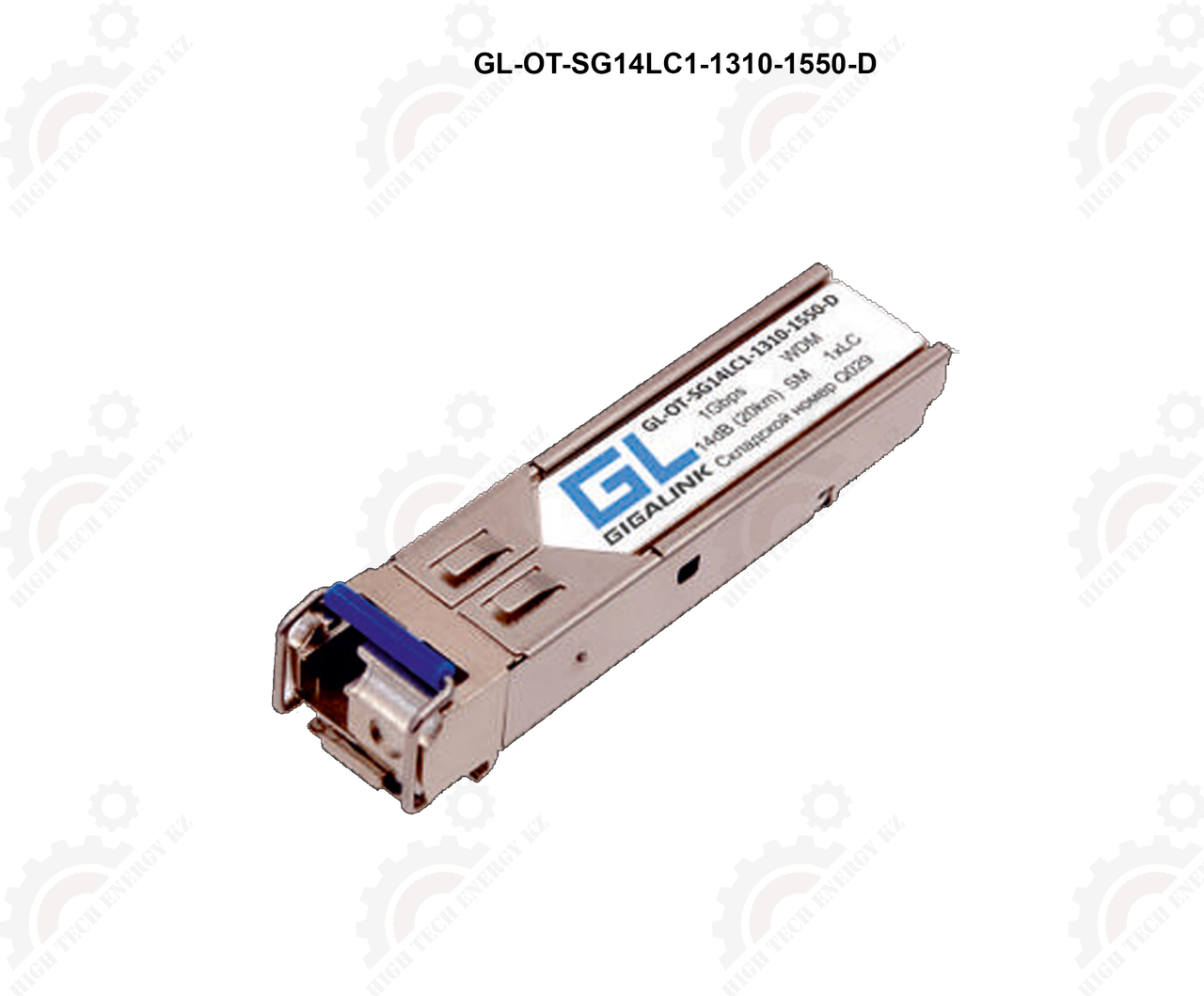 Модуль GIGALINK SFP, WDM, 1.25Гбит/c, одно волокно SM, LC, Tx:1310/Rx:1550 нм, 14 дБ, DDM (до 20 км)