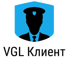 Лицензионный ключ для ПО VGL Клиент (офлайн)