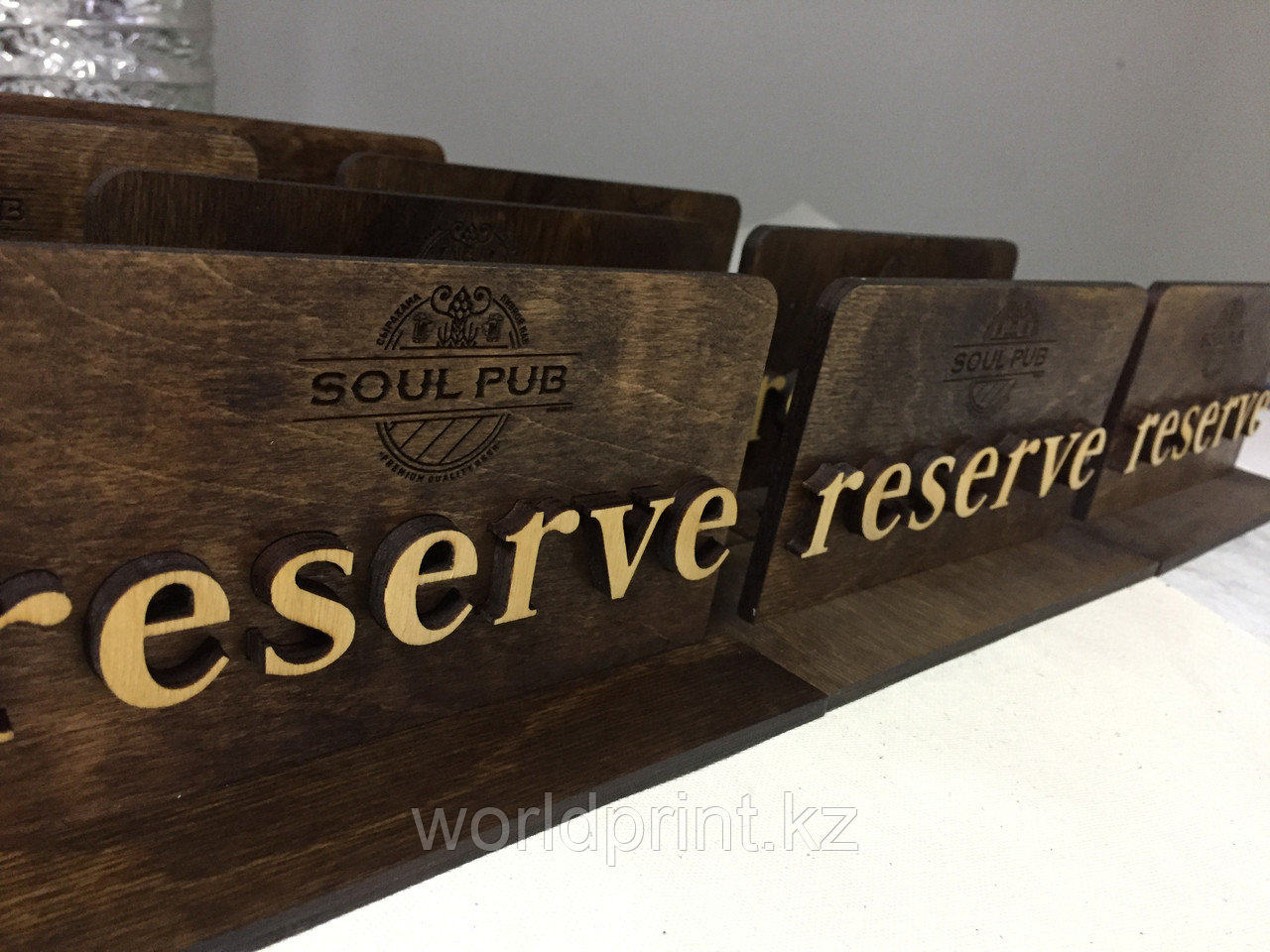 Табличка резерв из дерева