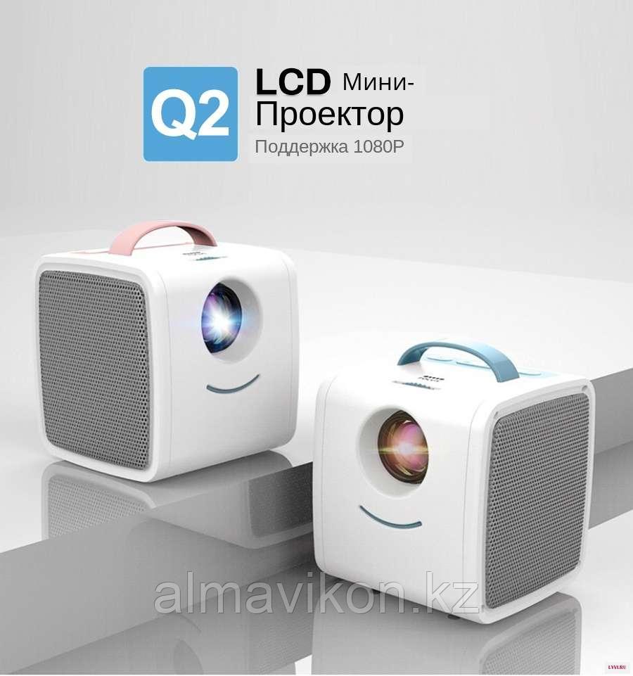 Touyinger Q2 Мини проектор 700 люмен подарок для детей Портативный светодиодный проектор