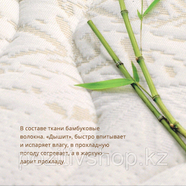 Детский матрас Plitex Bamboo Comfort - фото 8 - id-p73169052