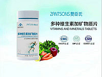 Zantsons - В тобындағы витаминдер мен минералдар