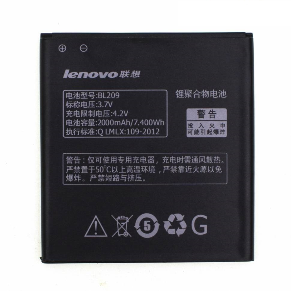 Аккумулятор для Lenovo A820E (BL209, 2000mAh)