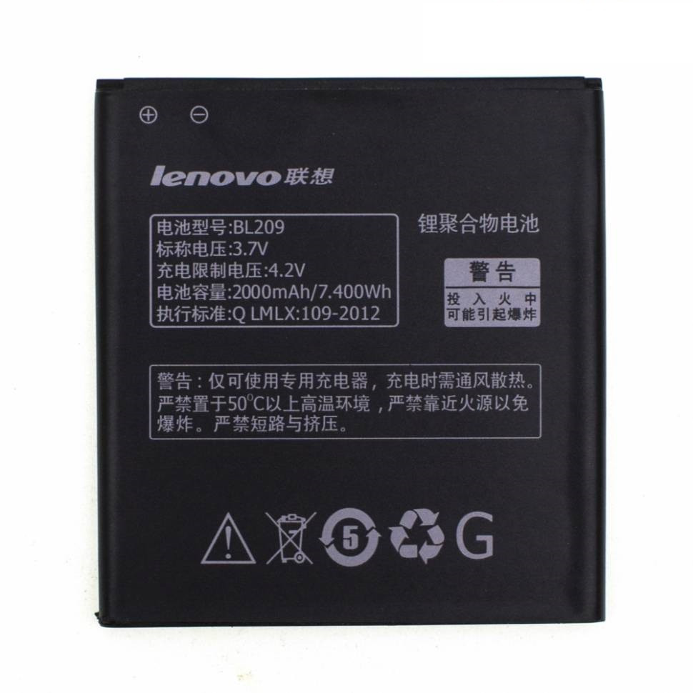 Аккумулятор для Lenovo A378T (BL209, 2000mAh)