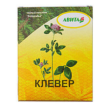 Клевер (от 5 штук) "Авита" 50 г мочегонное,бактерицидное,желчегонное средство