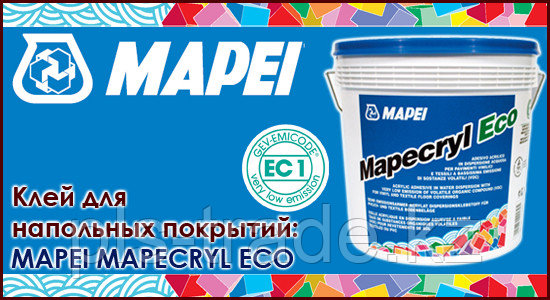 Mapecryl Eco - фото 2 - id-p73179824