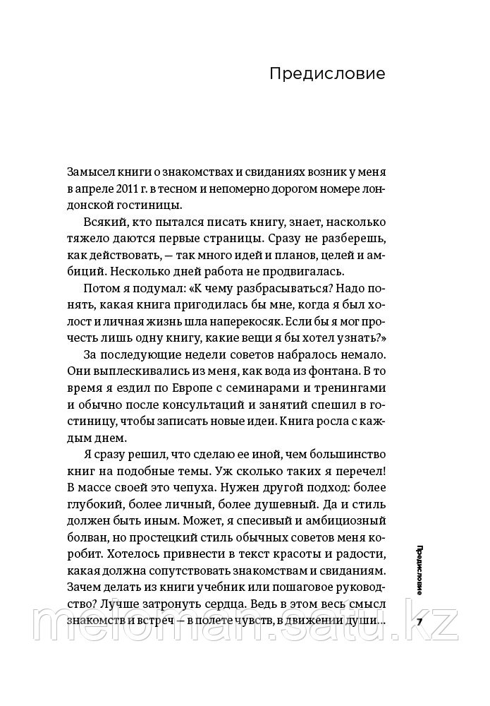 ? Как правильно делать минет: секреты орального секса