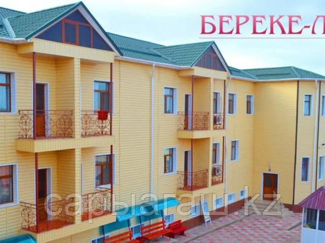 Бека мен Сарыағаш Бека мен Сарыағаш