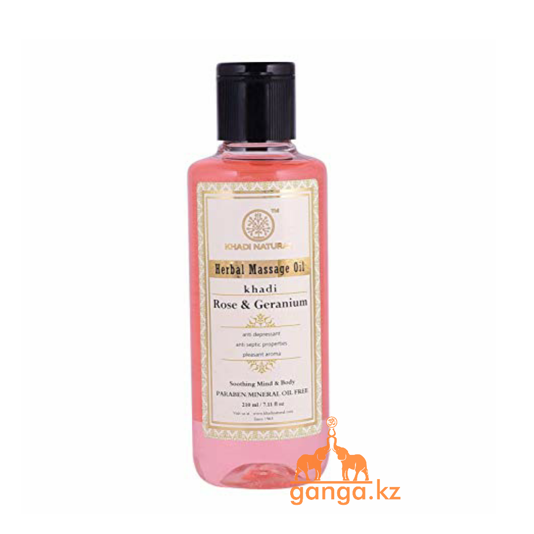 Массажное масло Роза и Герань без СЛС и Парабенов (Herbal Massage Oil Rose & Geranium KHADI), 210 мл