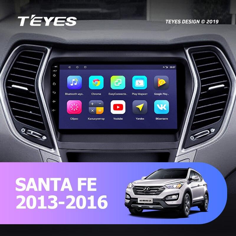 Автомагнитола  Hyundai Santa Fe Teyes Android