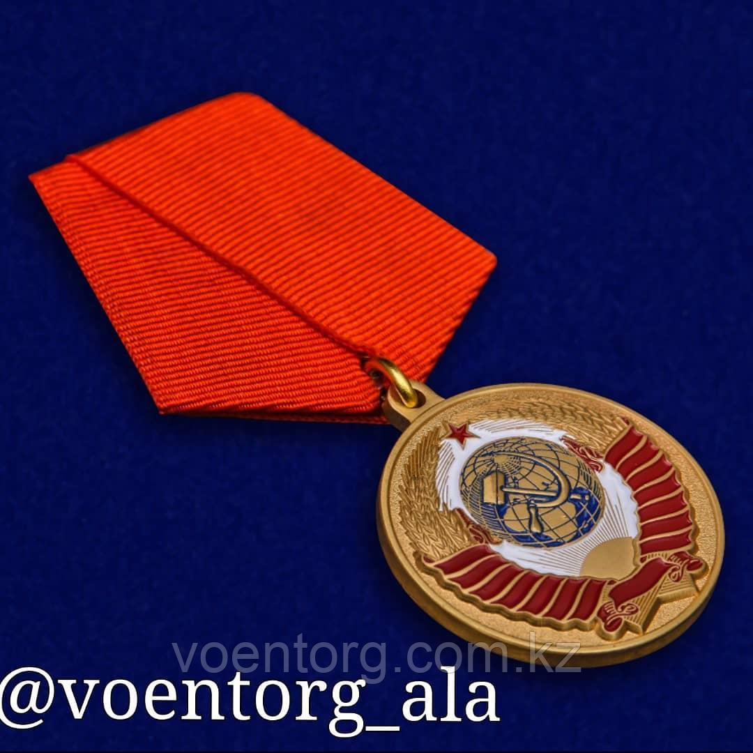 Медаль "Родившийся в СССР" - фото 2 - id-p73183068