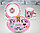 Набор детской посуды Dinner Set 3 Куклы LOL чашка тарелка кружка (розовый с сердечками), фото 6
