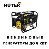 Бензиновые генераторы HUTER с доставкой по Казахстану, фото 2