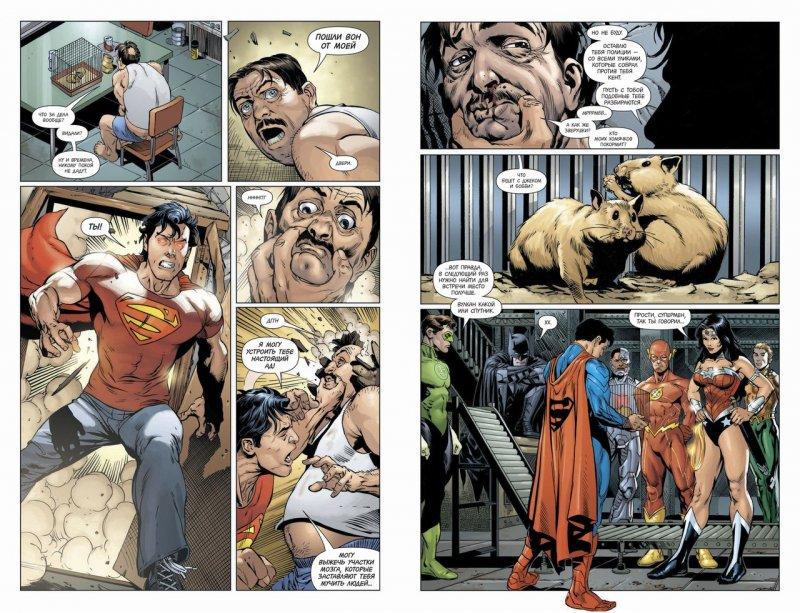 Комикс "Супермен Action Comics. Пуленепробиваемый" Книга 2 - фото 2 - id-p73205422