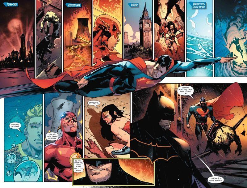 Комикс "Супермен. Книга 2. Испытания Суперсына", Вселенная DC Rebirth - фото 3 - id-p73205448