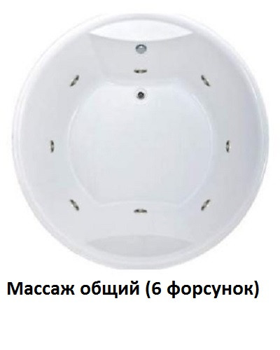 Акриловая гидромассажная ванна Омега 180x180 круглая