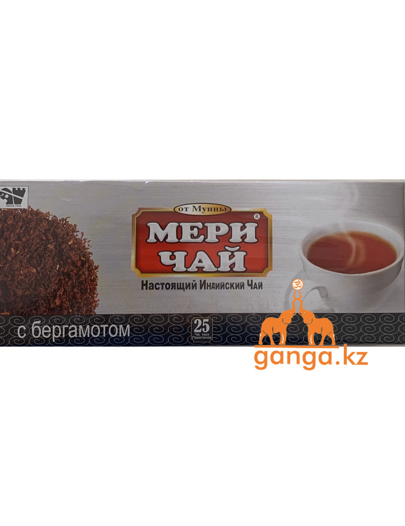 Мери Чай с бергамотом (Meri Chai earl grey), 25 пакетиков