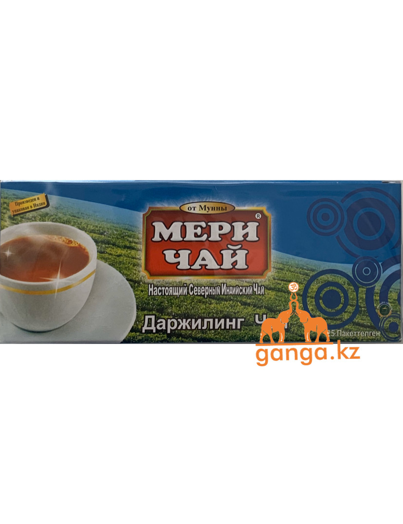 Мери чай даржилинг (Meri Chai Darjieeling tea), 25 пакетиков