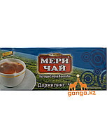 Мери чай даржилинг (Meri Chai Darjieeling tea), 25 пакетиков