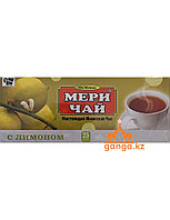 Мери чай с лимоном (Meri Chai Lemon), 25 пакетиков