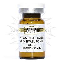 Коктейль с витамином Е и ГК KOSMO-STIMUL,6мл Артикул: K31