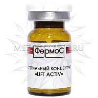 Стерильный концентрат "Lift Activ", Kosmoteros, 6 мл